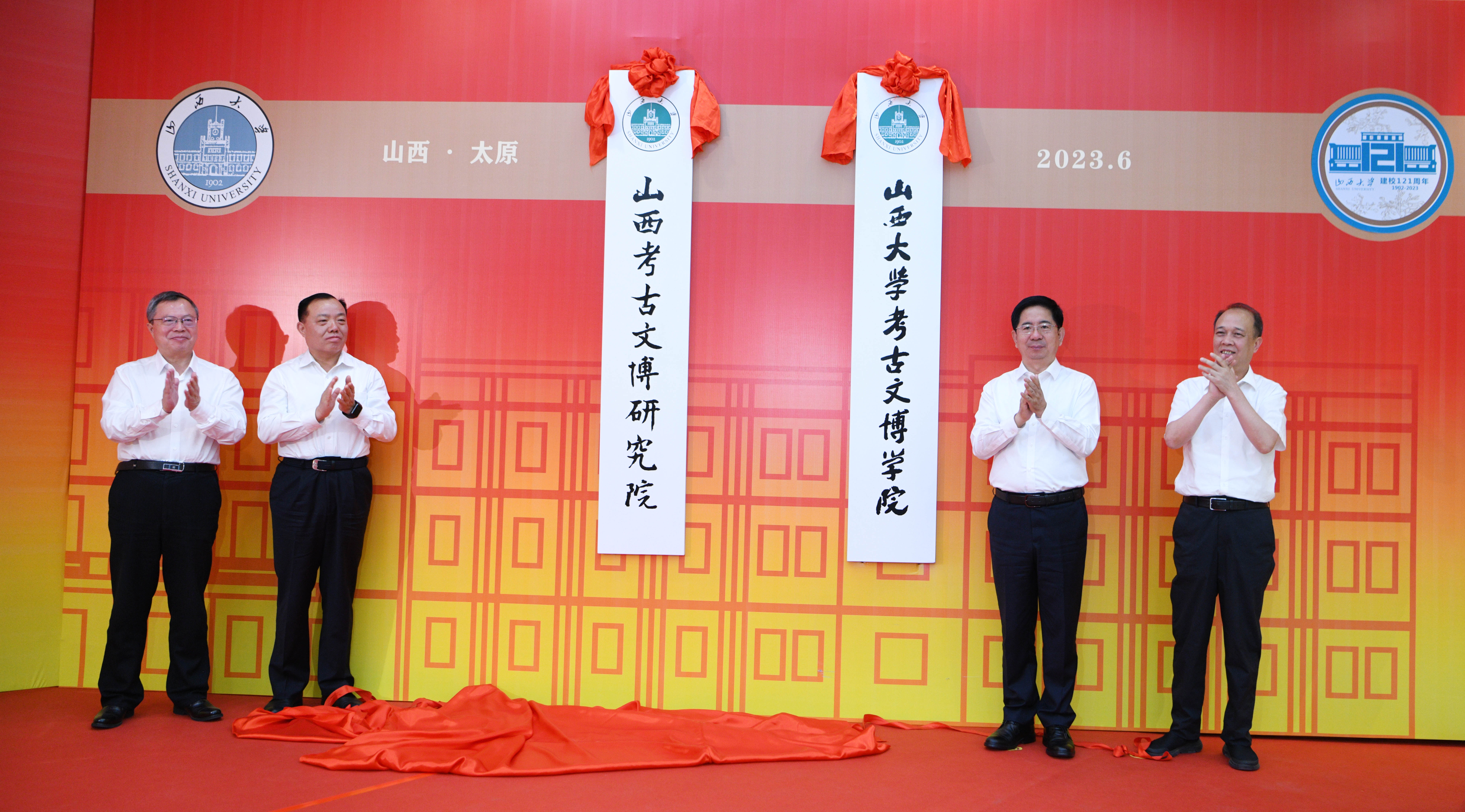 微信图片_20230616182821.jpg
