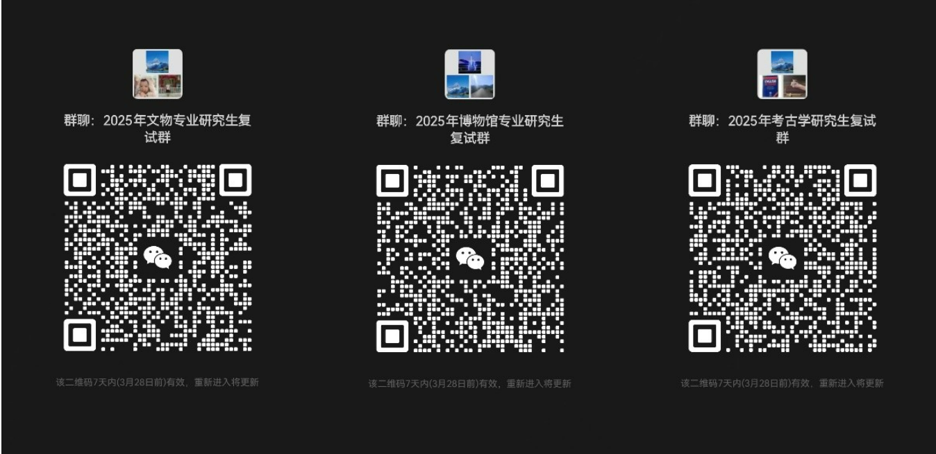 微信图片_20250321195759.png