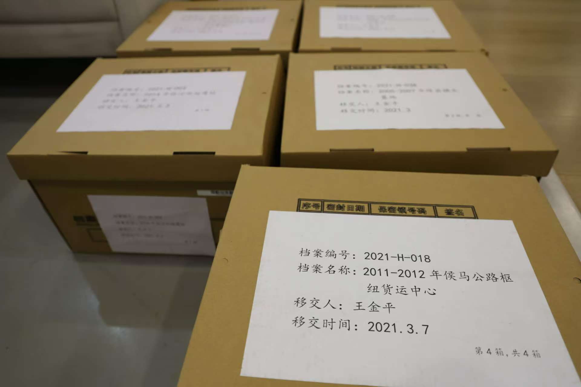 微信图片_20251128202918_1398_16.jpg