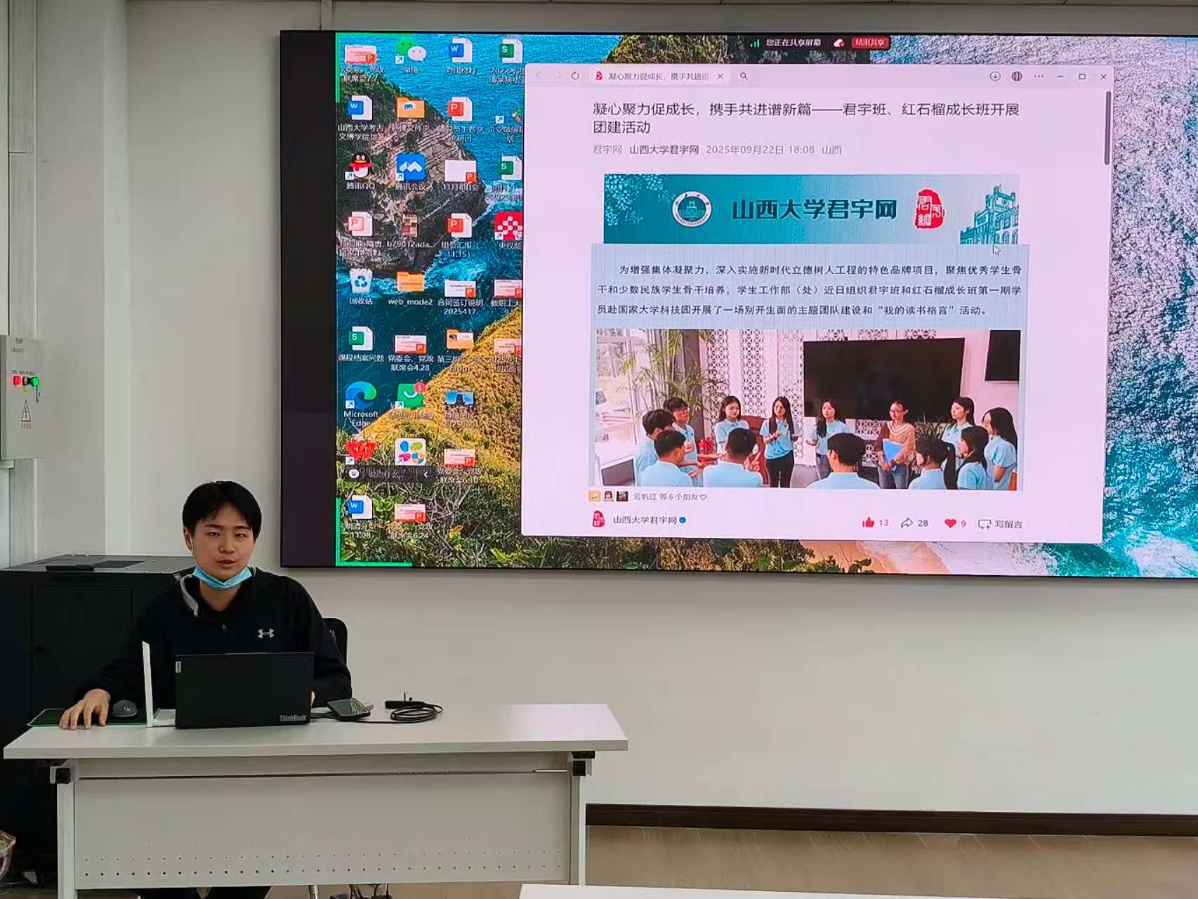 微信图片_20251104093225_1008_16.jpg