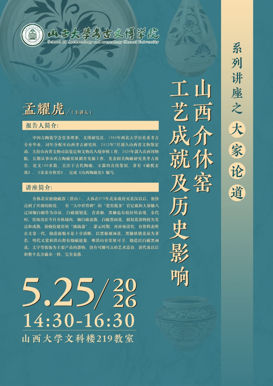 微信图片_20260524105620.jpg